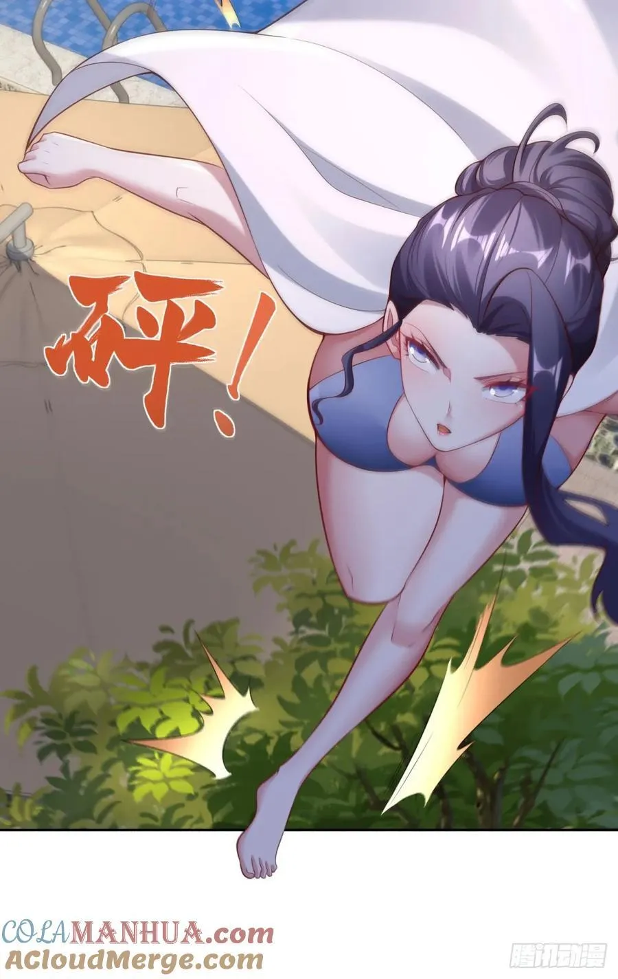 第35话 千钧一发 第23页