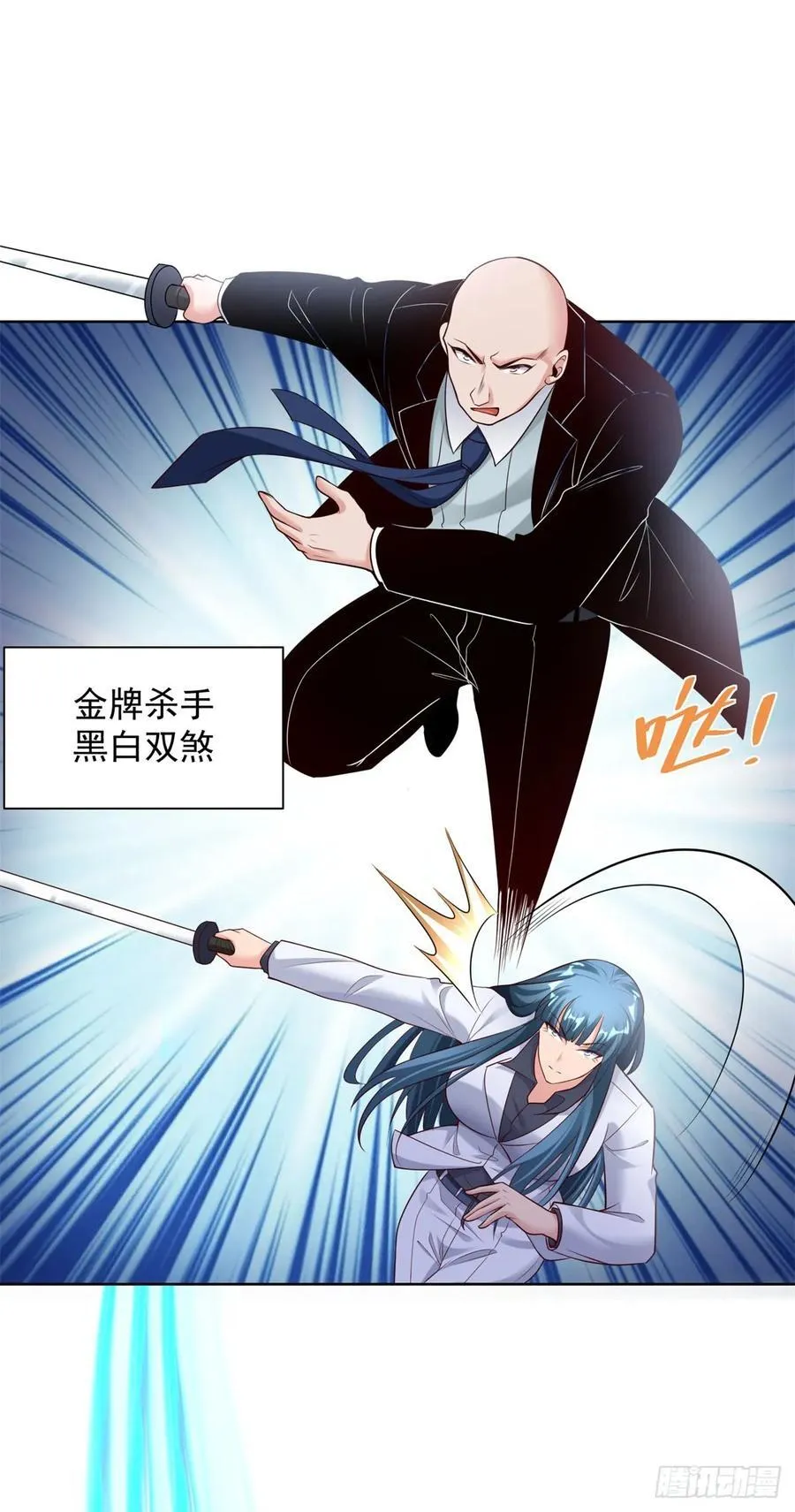 第35话 千钧一发 第28页