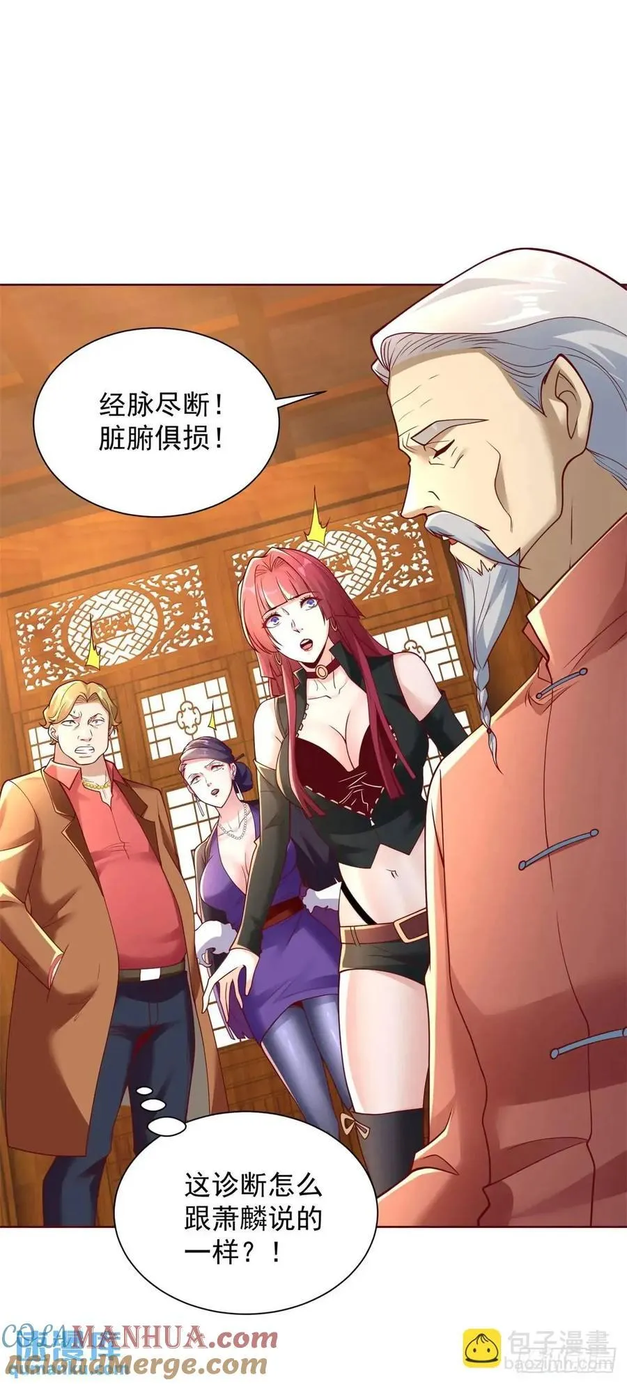 第49话 庸医误人 第29页