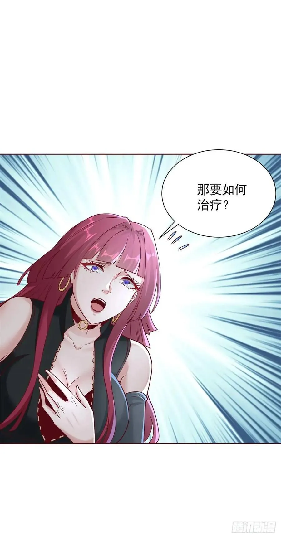 第49话 庸医误人 第30页