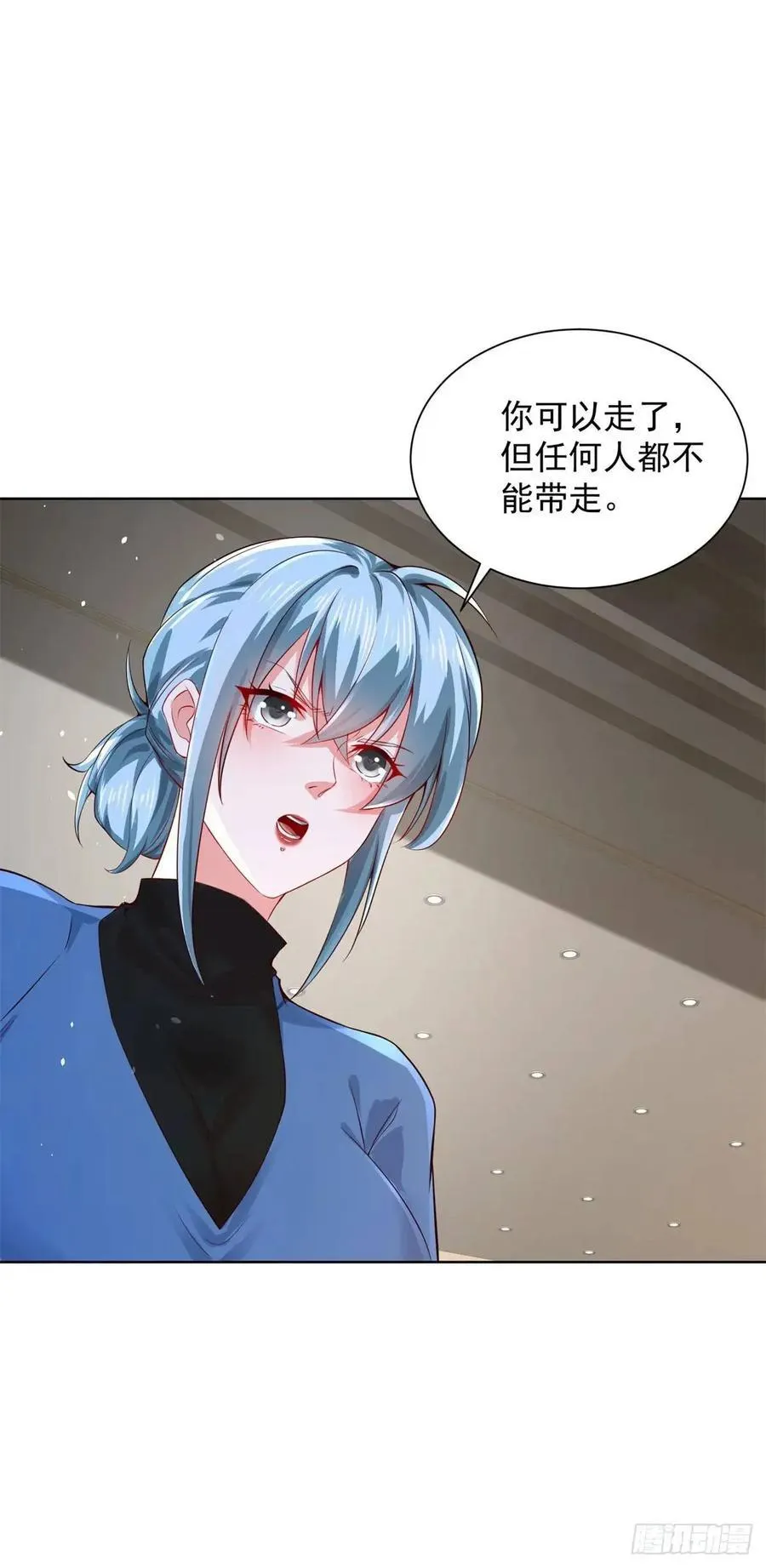 第66话 我不做大少已经很久了 第4页