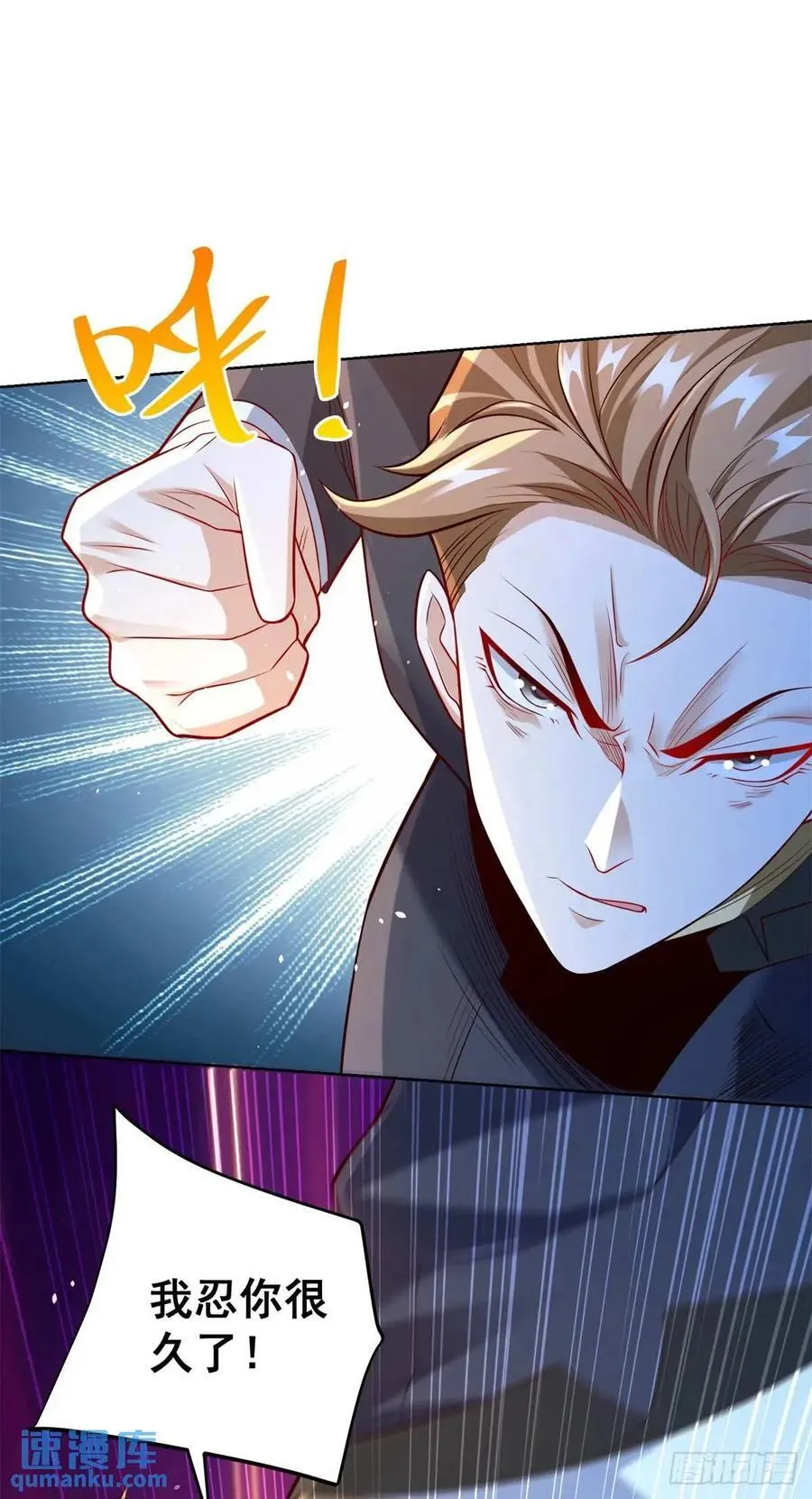 第51话 及时的契约奖励 第28页