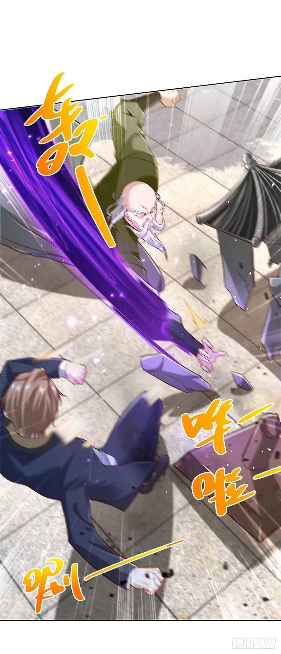 第51话 及时的契约奖励 第32页