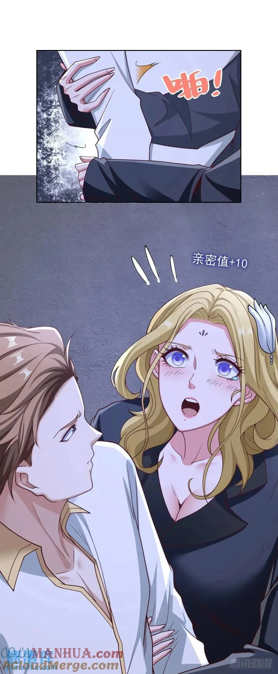 第69话 要女儿干什么用 第7页