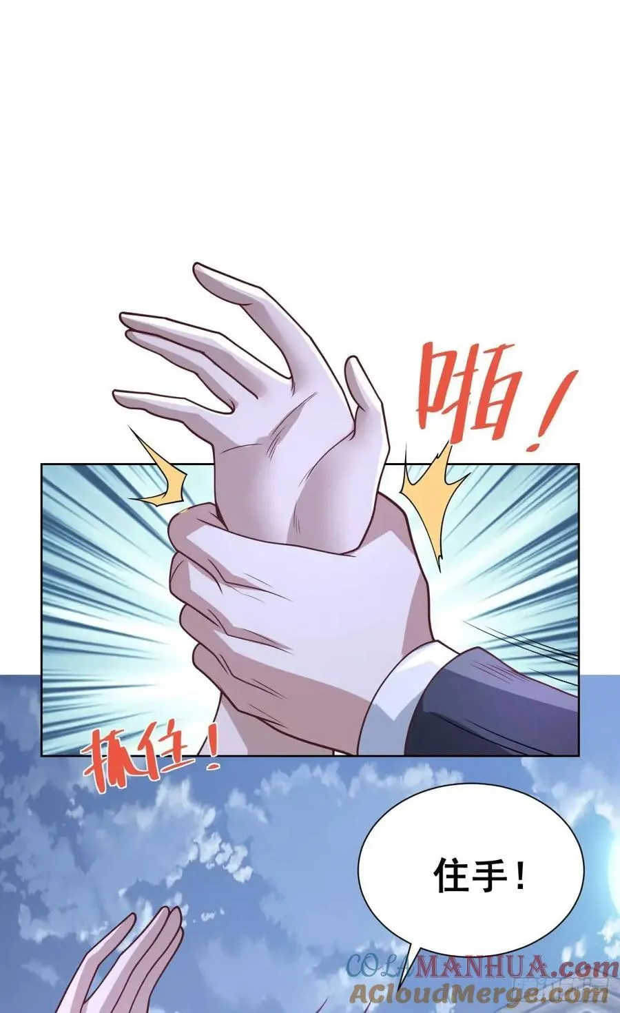 第69话 要女儿干什么用 第17页