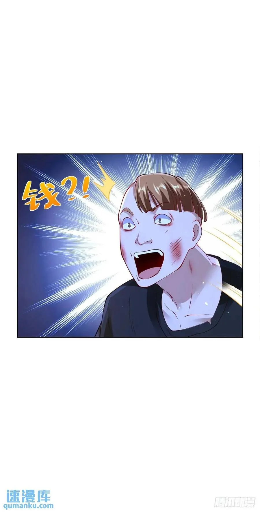 第69话 要女儿干什么用 第28页
