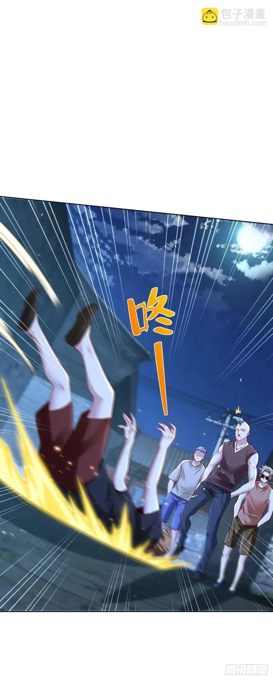 第69话 要女儿干什么用 第32页