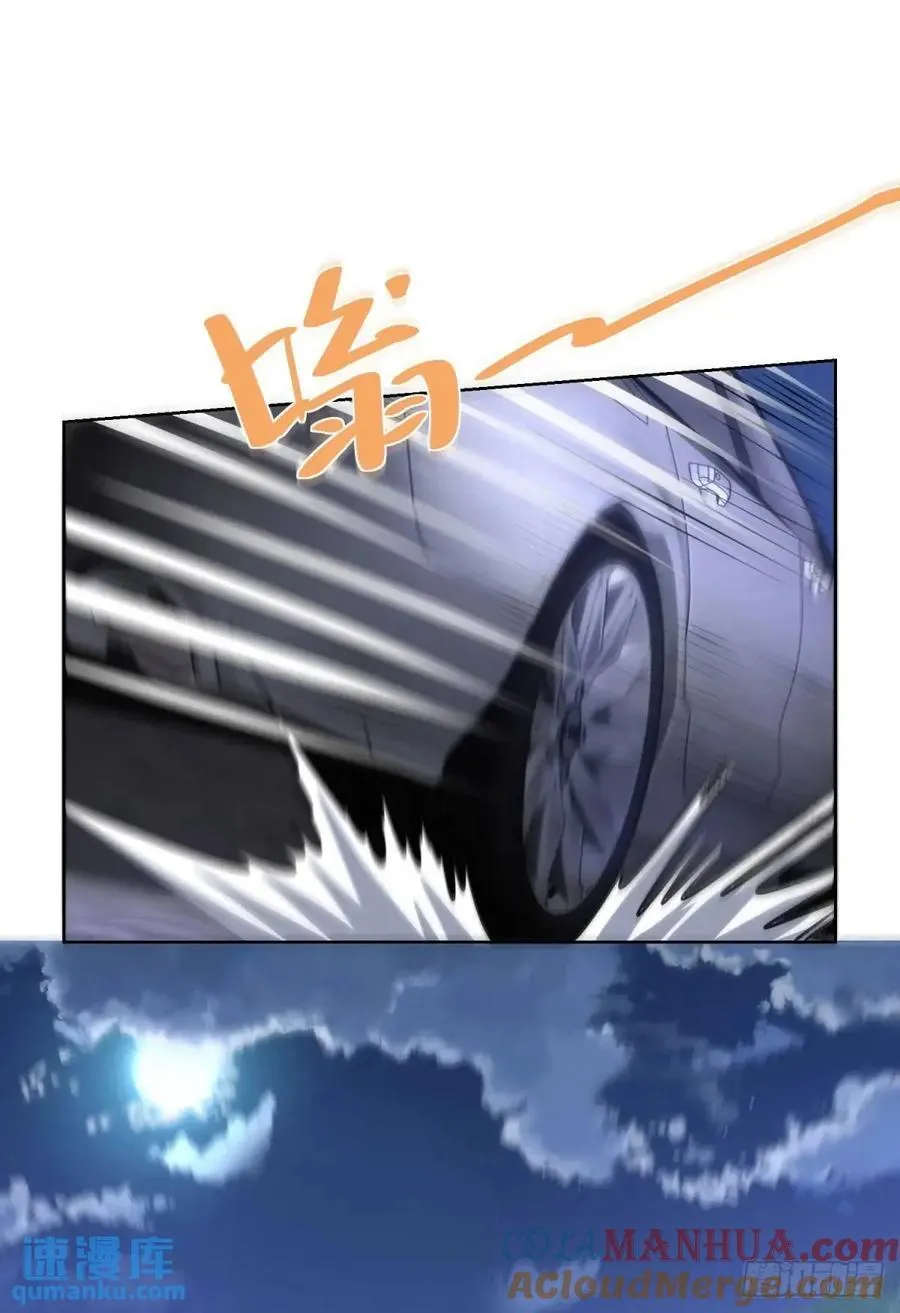 第68话 你才是坏人 第7页