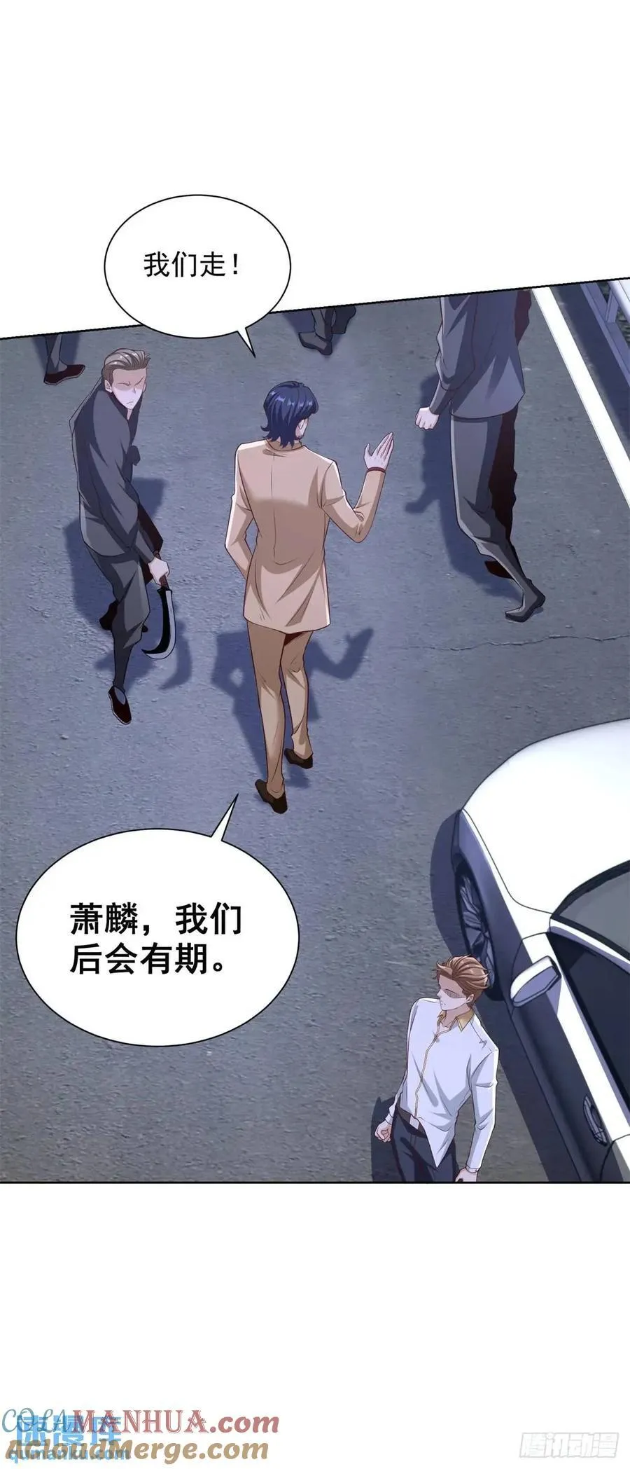 第68话 你才是坏人 第29页