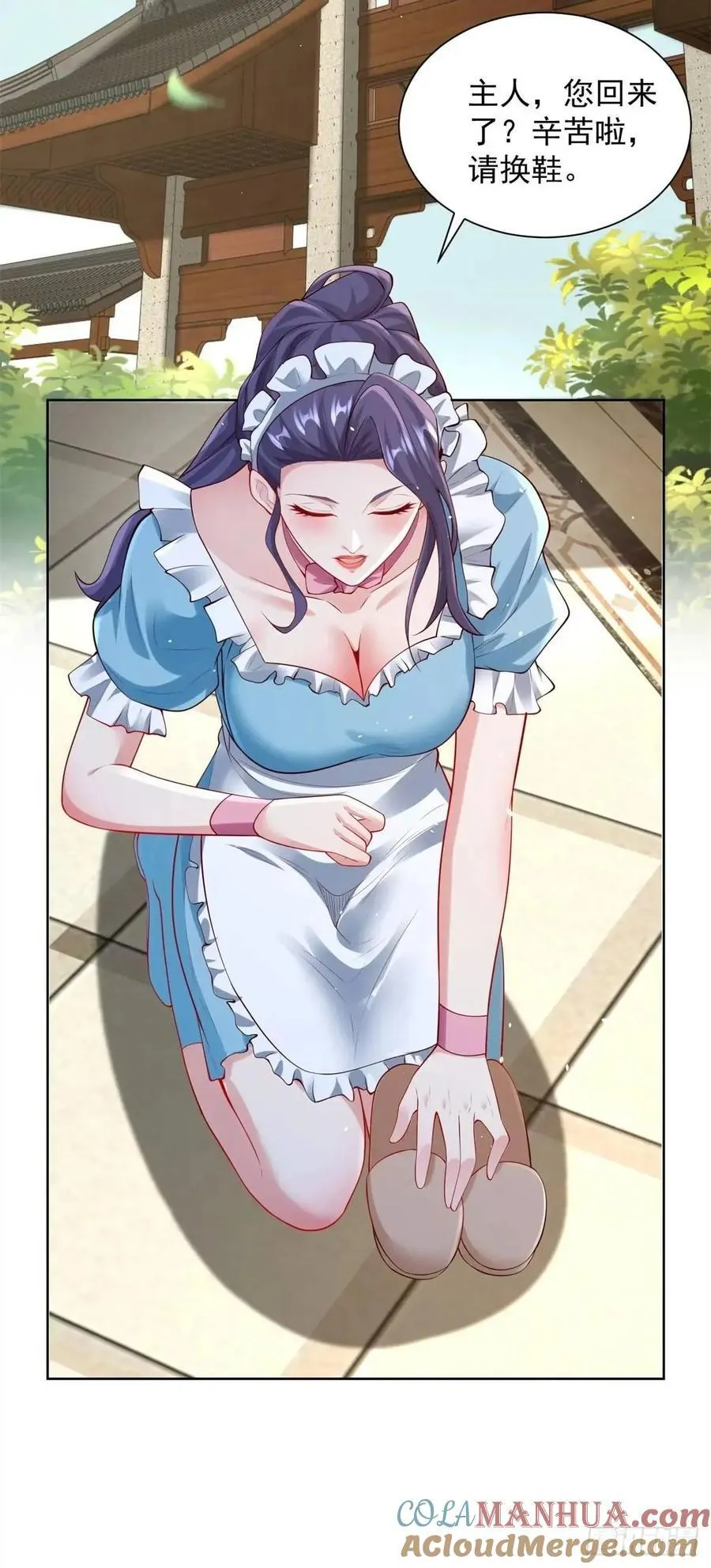 第56话 立规矩 第9页
