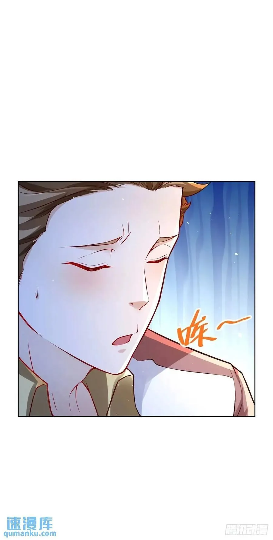 第56话 立规矩 第16页