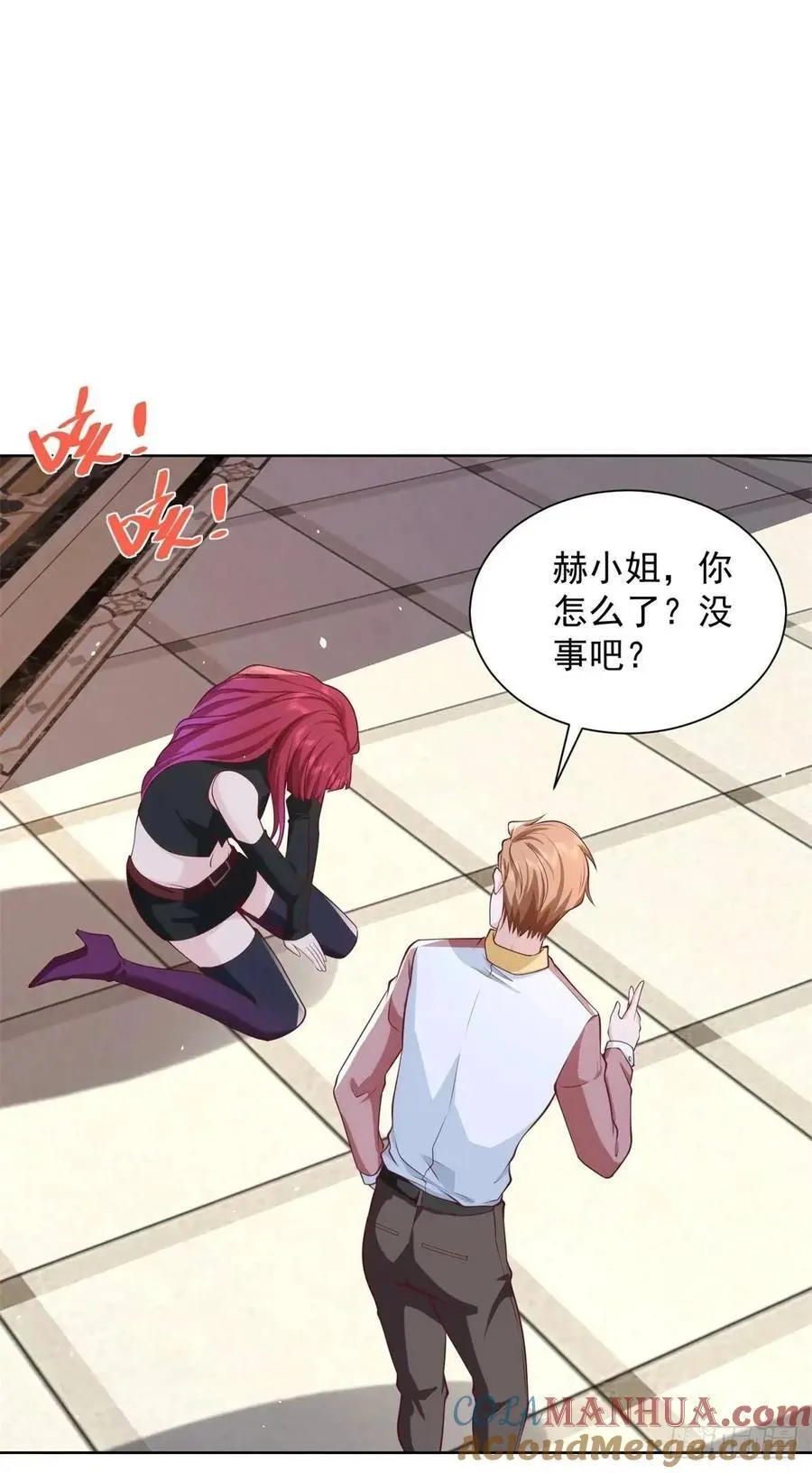 第56话 立规矩 第29页