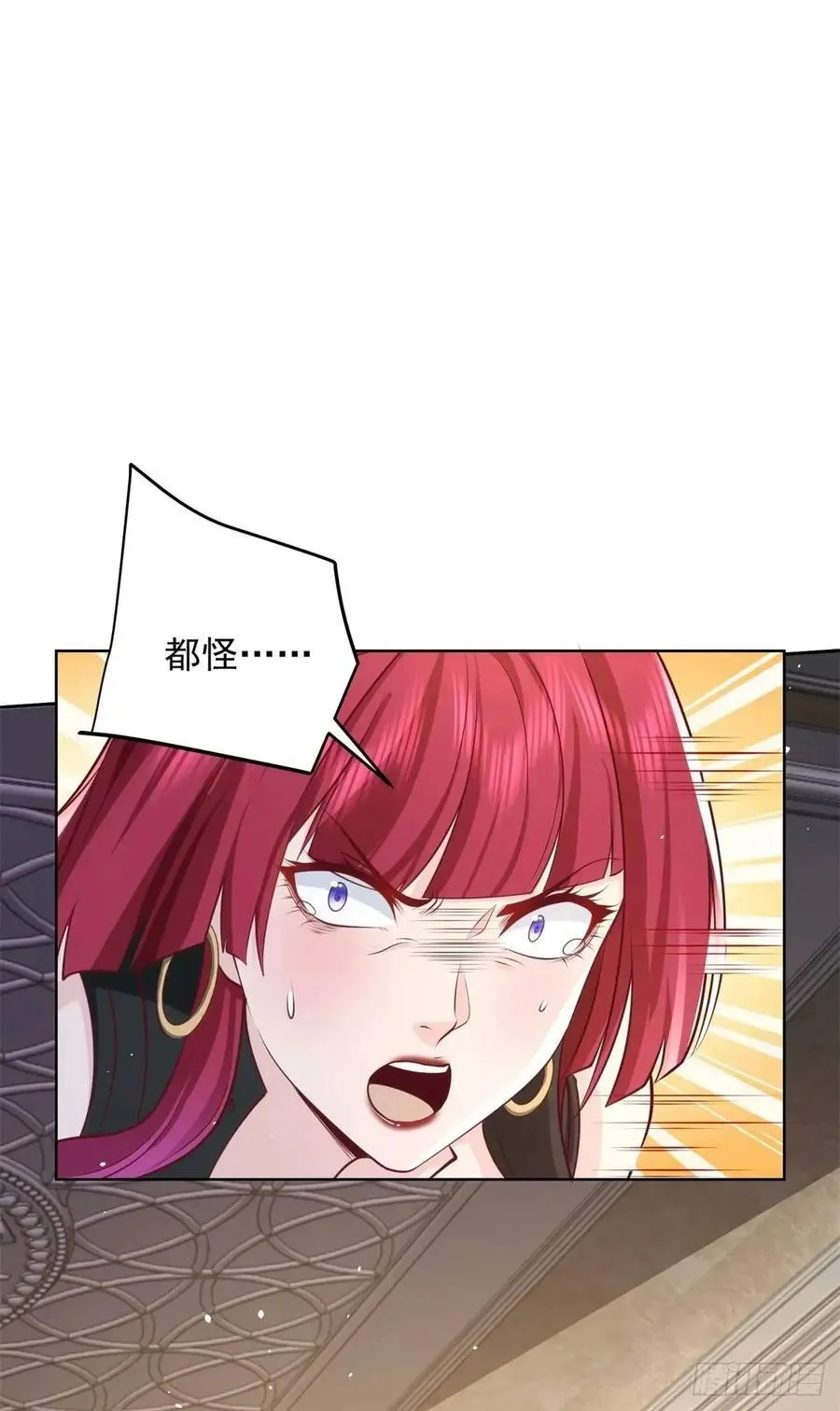 第56话 立规矩 第30页