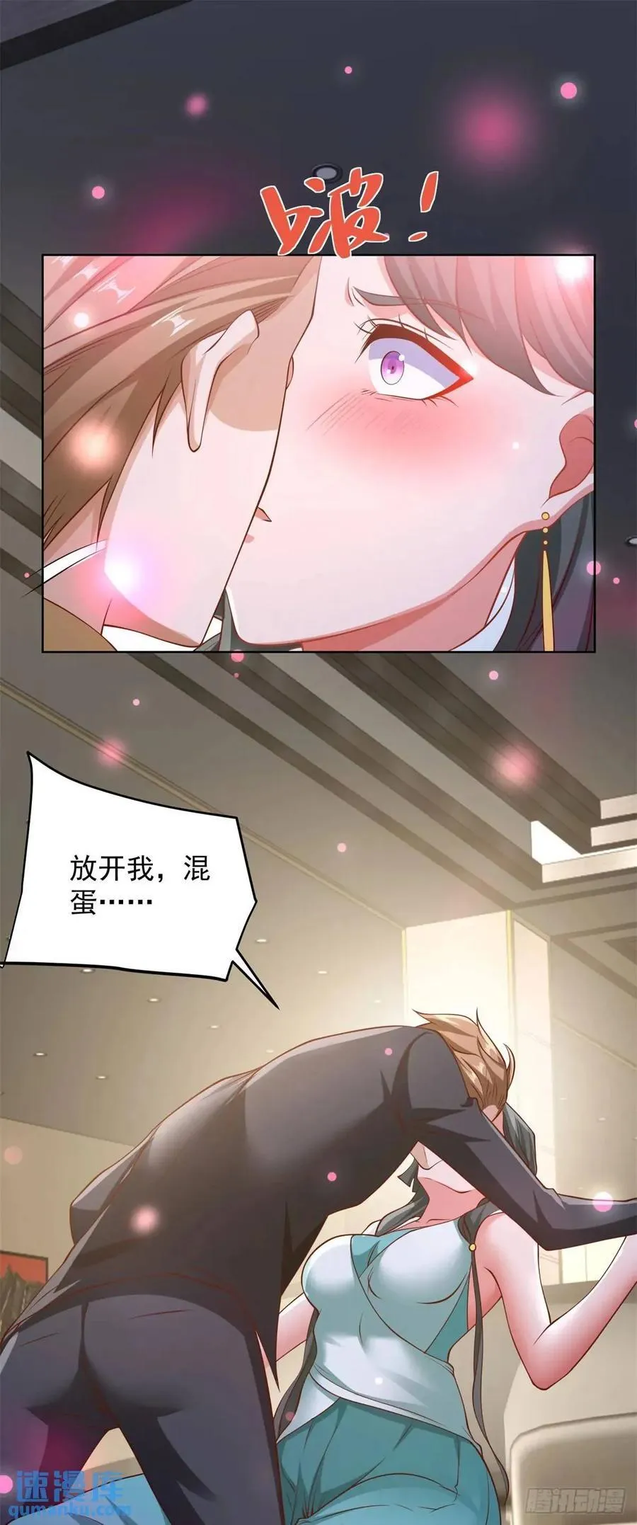 第64话 私拍品 第28页