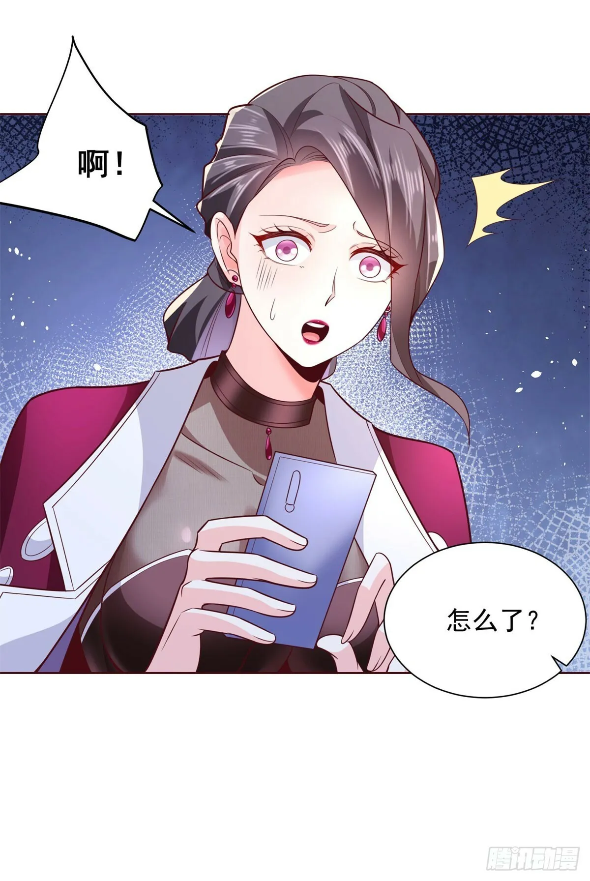 第7话 大起大落 第21页