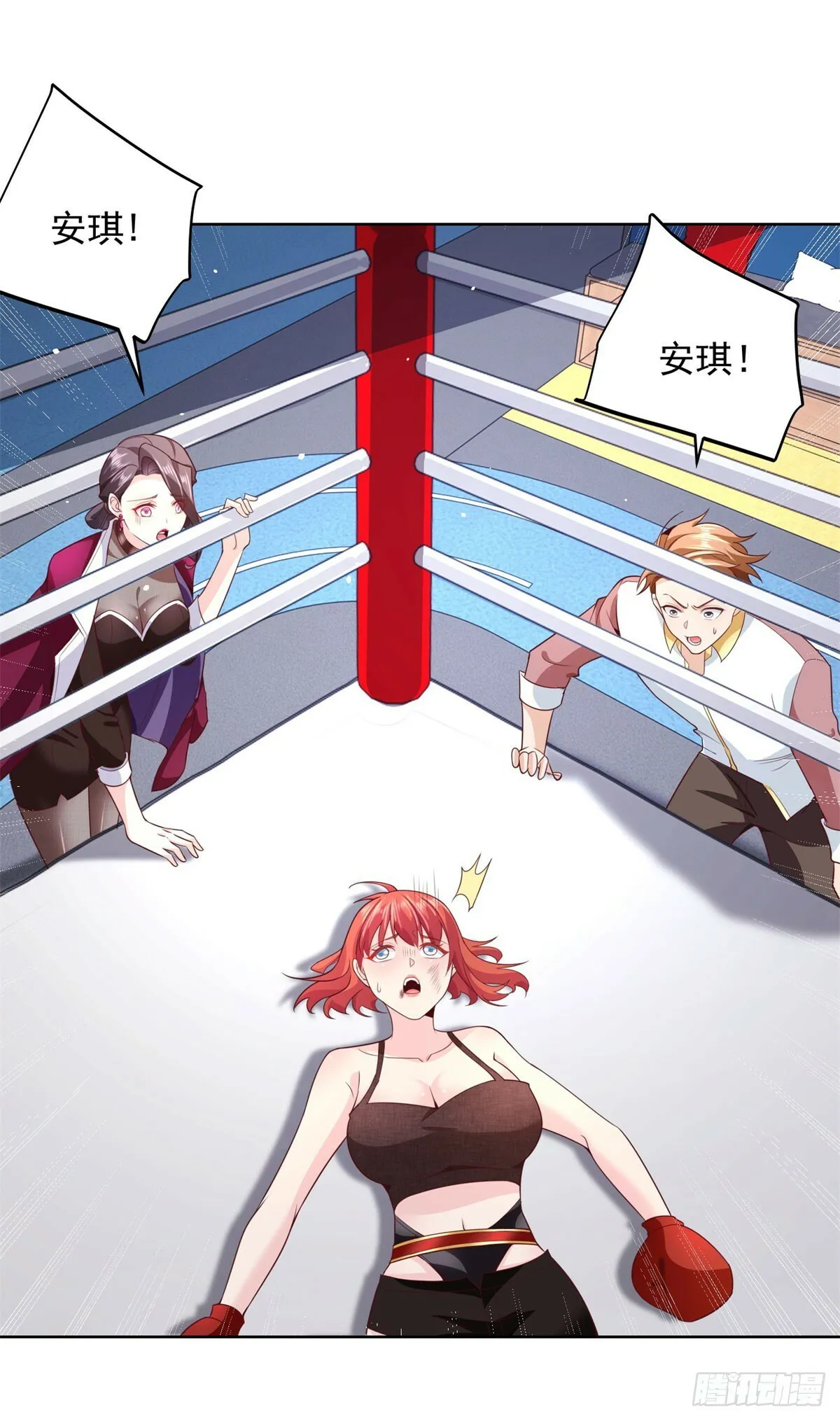 第8话 黑拳 第2页