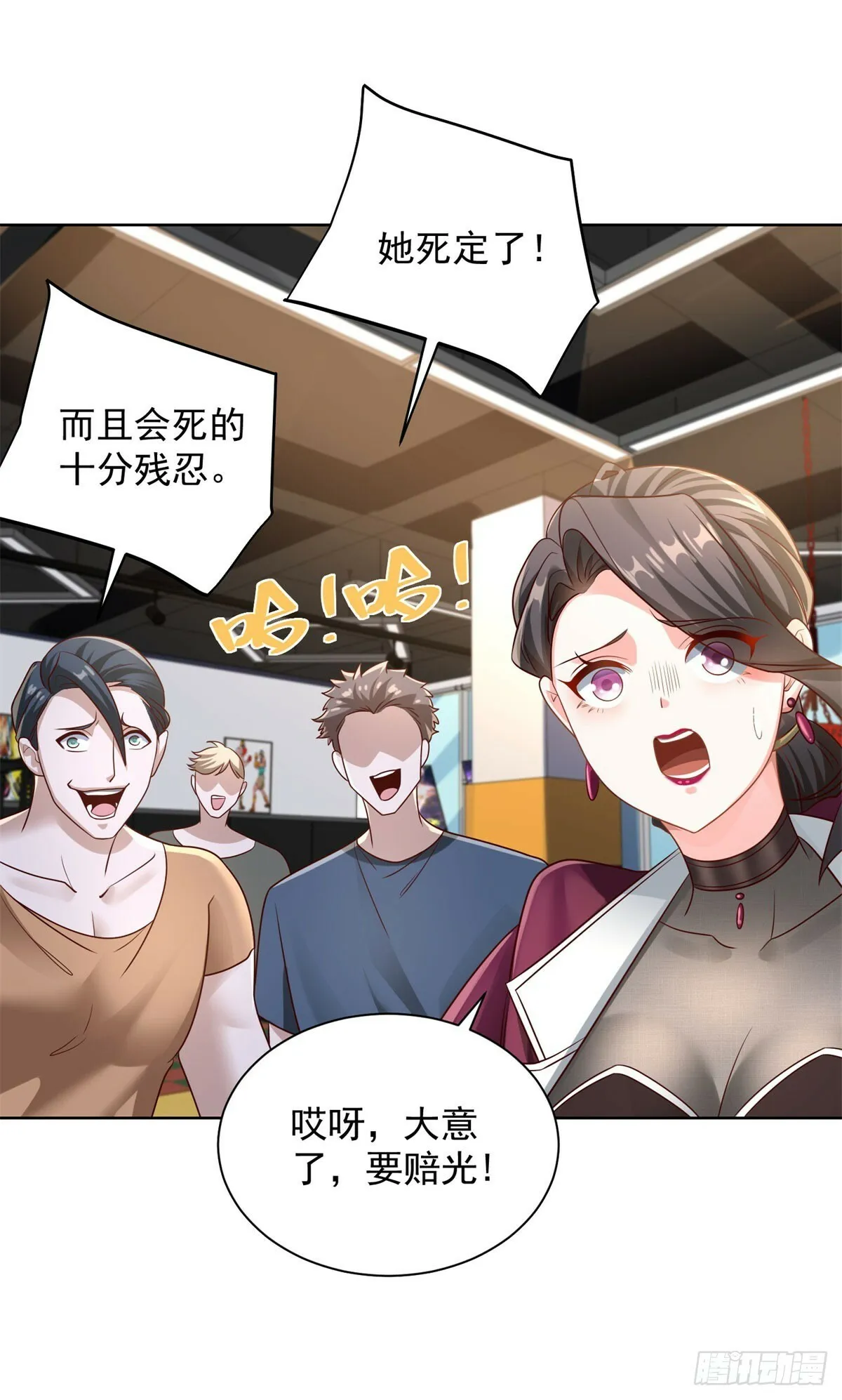 第8话 黑拳 第20页