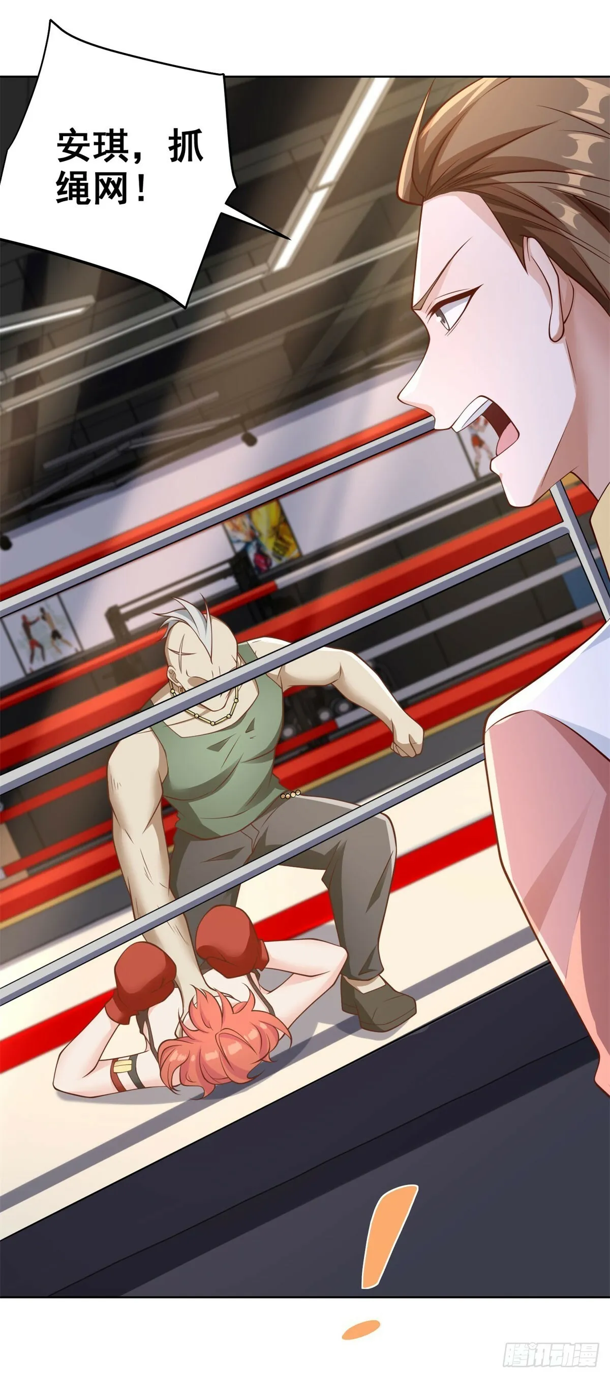 第8话 黑拳 第29页