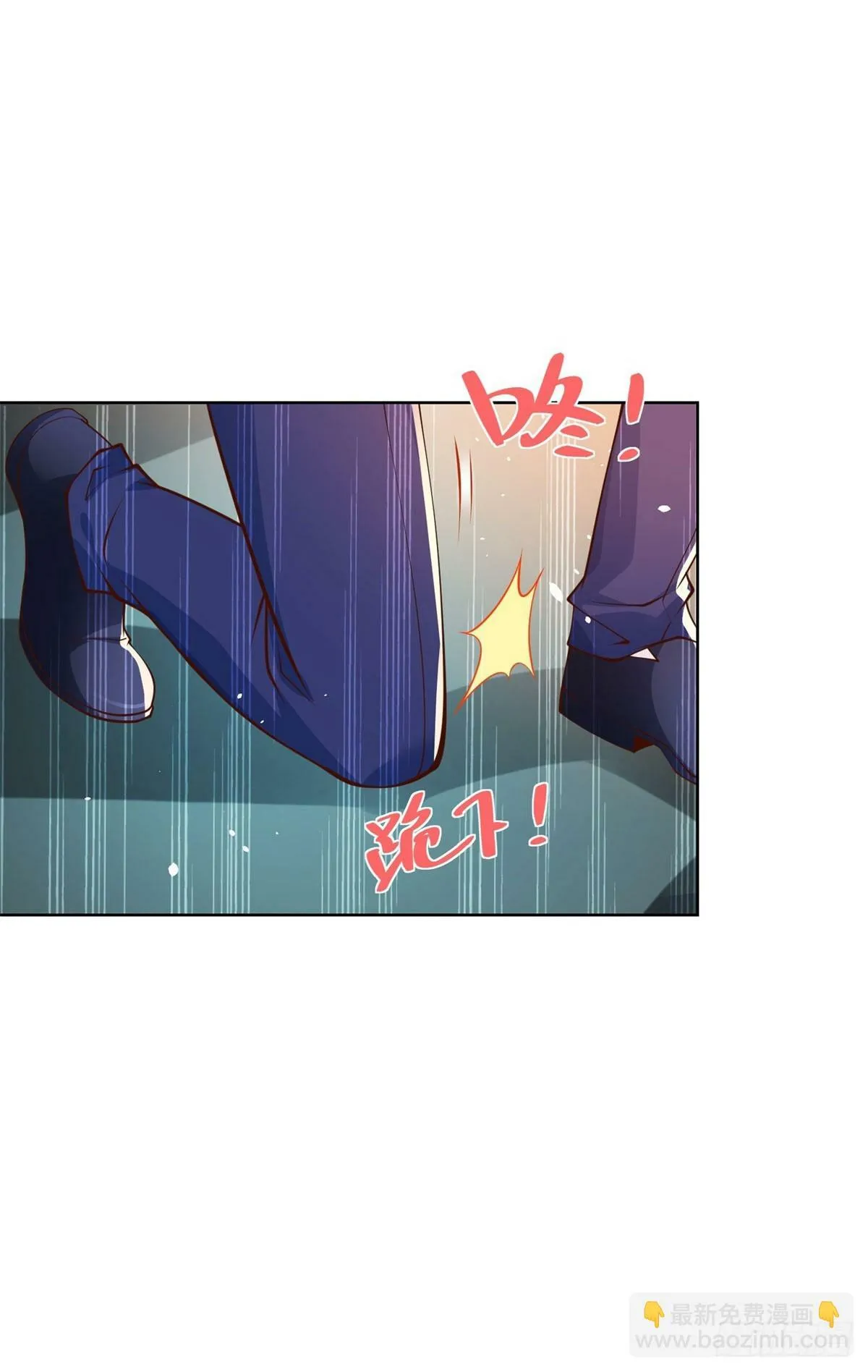 第2话 系统降临 第21页