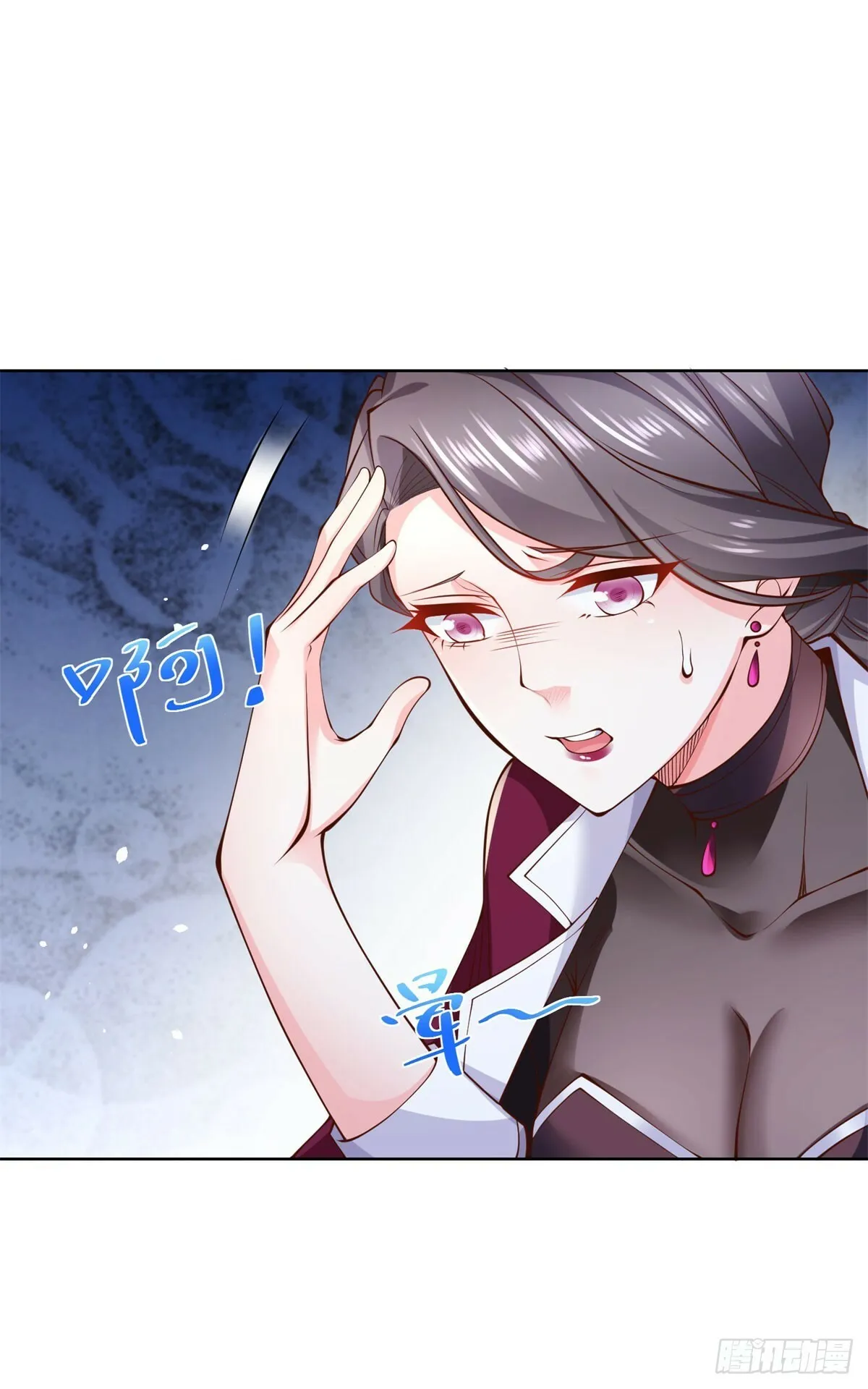 第2话 系统降临 第25页