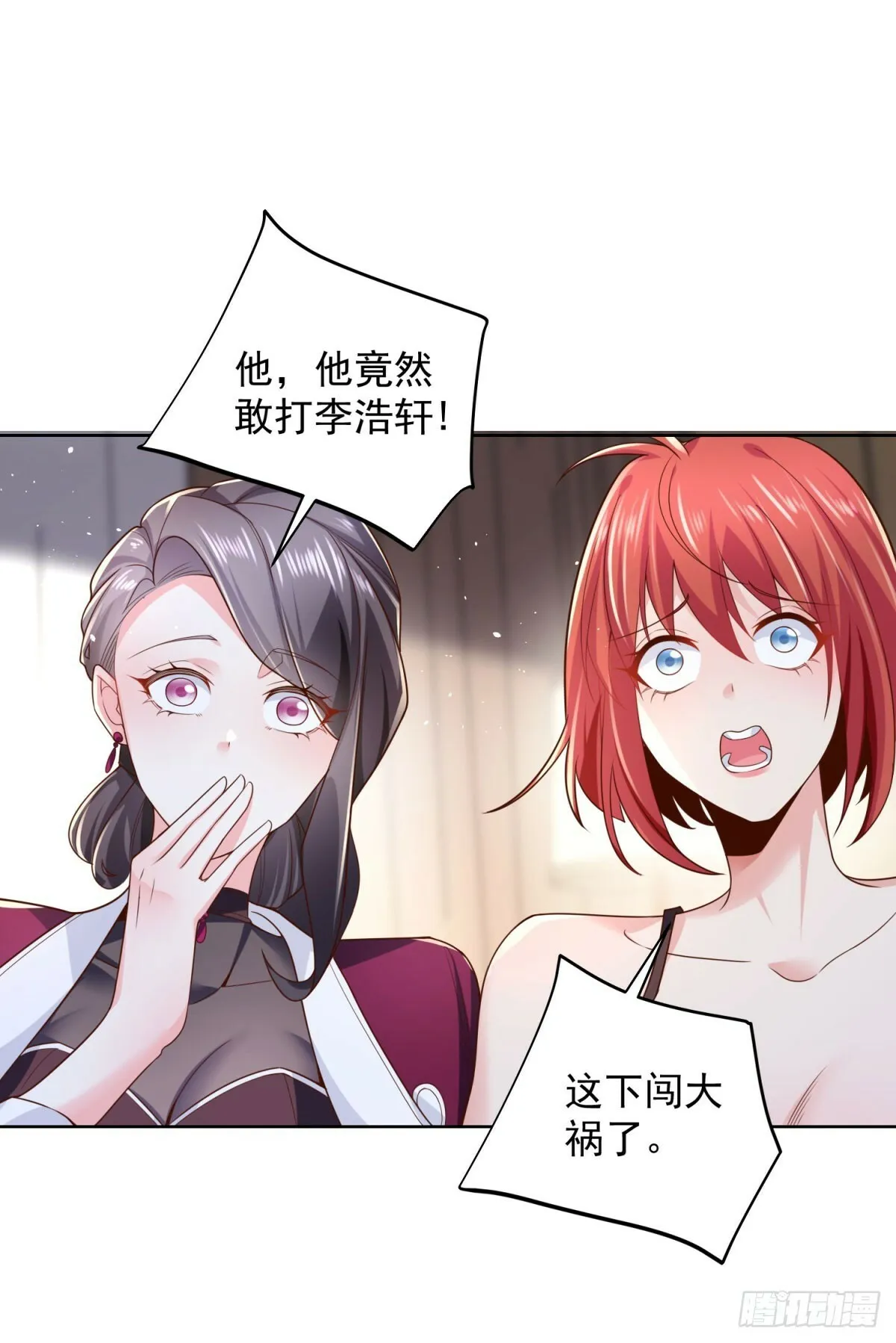 第2话 系统降临 第36页