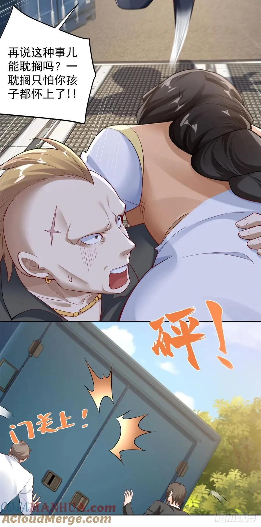 第33话 七巧手逃生 第11页
