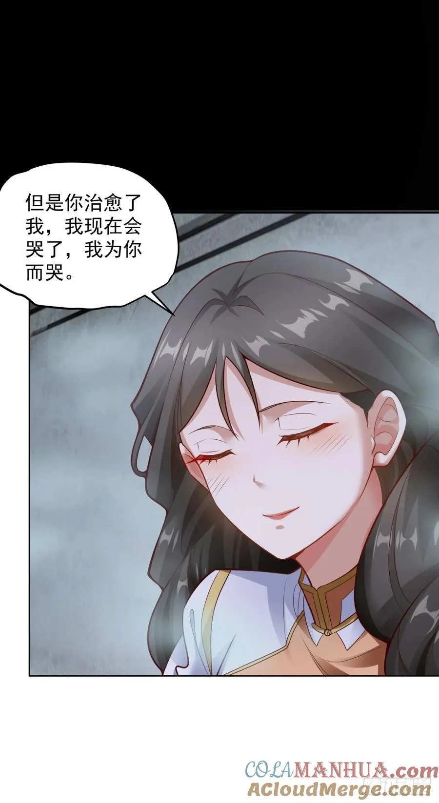 第33话 七巧手逃生 第23页