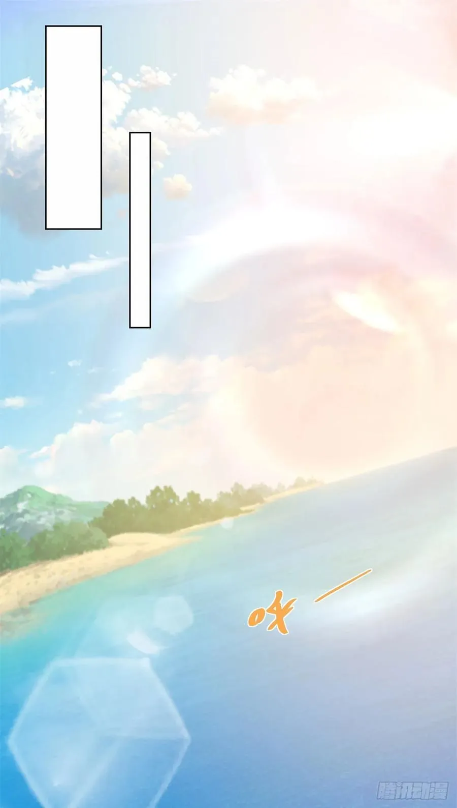 第33话 七巧手逃生 第24页