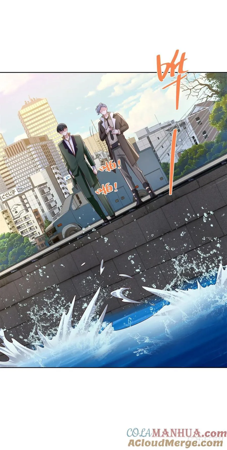 第33话 七巧手逃生 第27页
