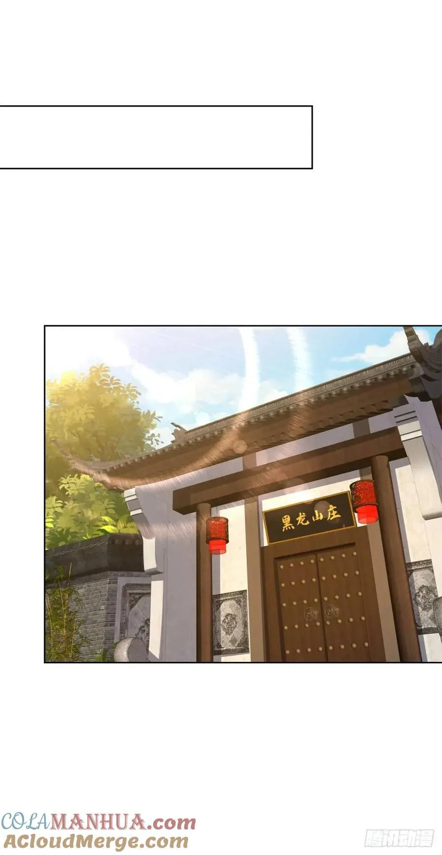 第48话 大小姐的目的 第23页