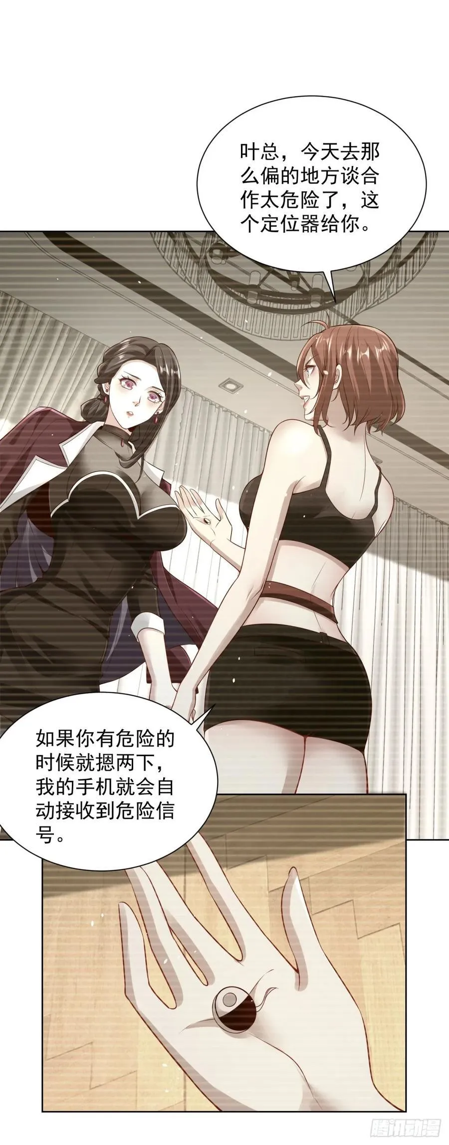 第45话 小黑龙 第10页