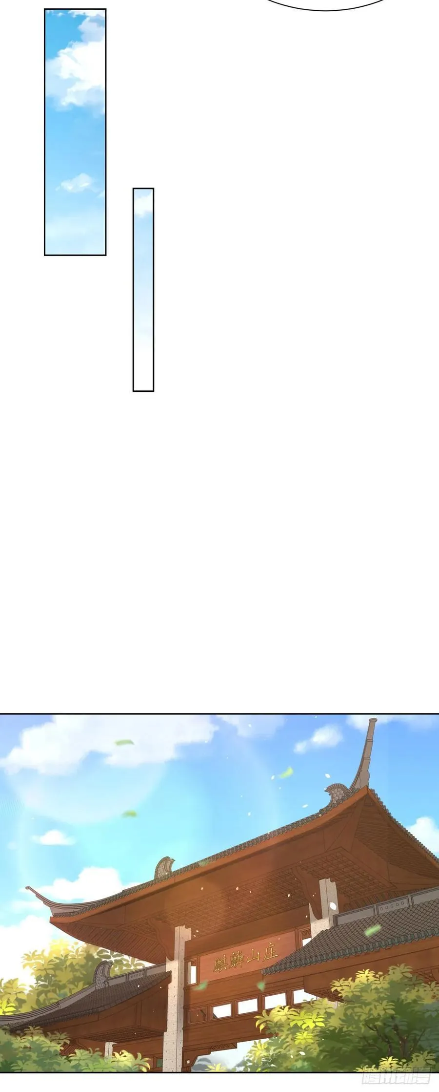 第45话 小黑龙 第22页