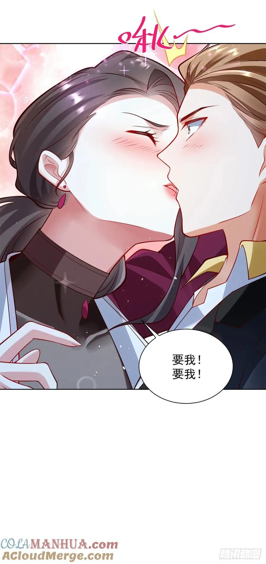 第45话 小黑龙 第29页