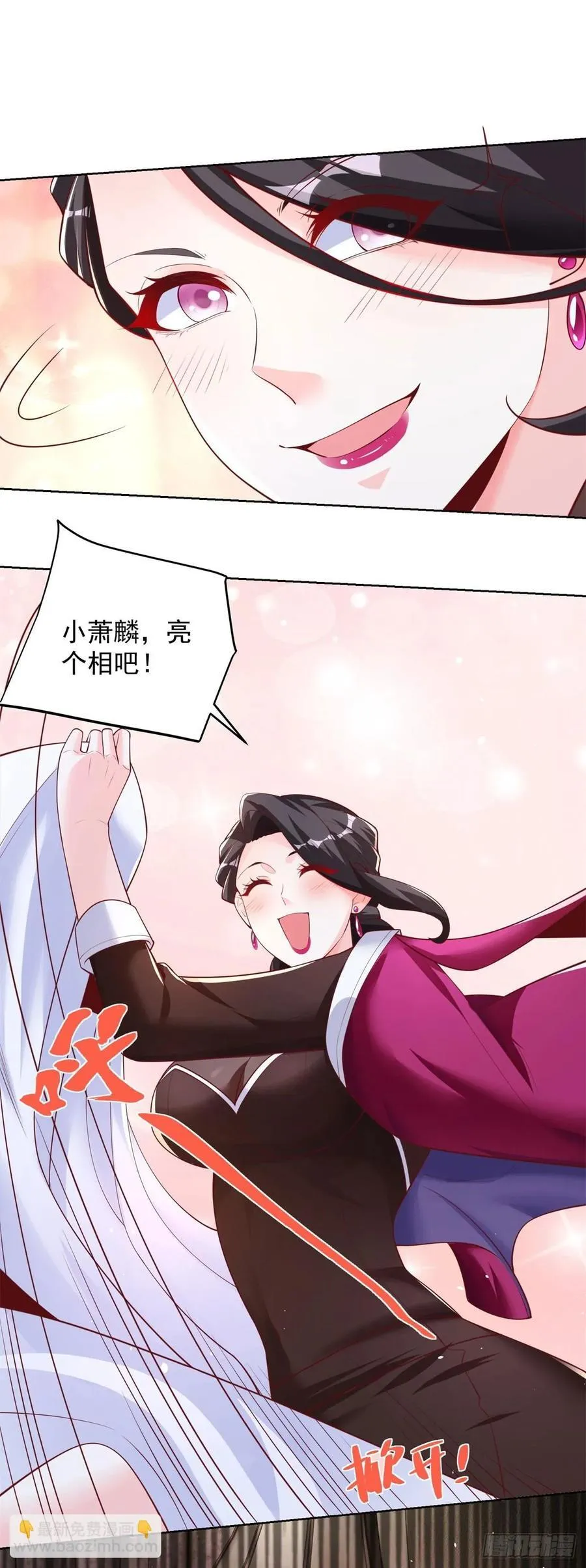 第42话 老赖 第4页