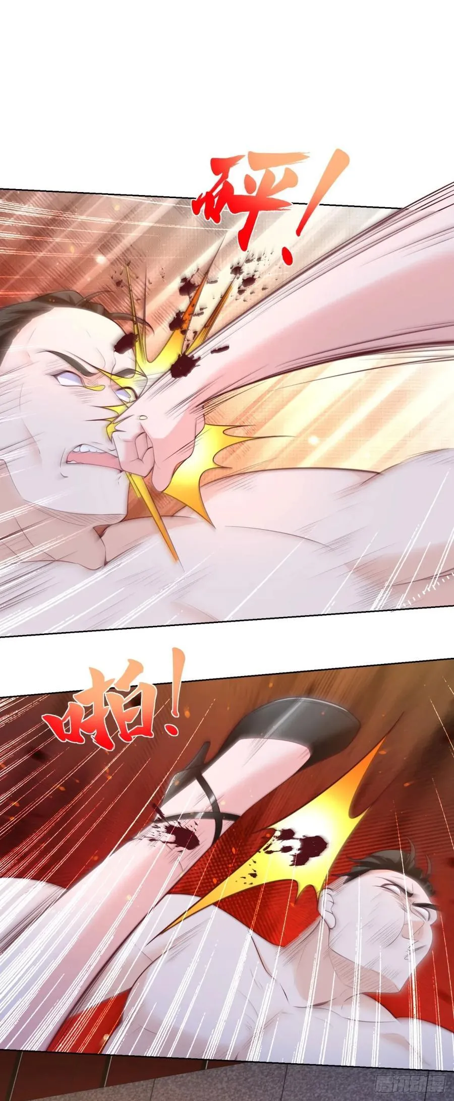 第42话 老赖 第14页