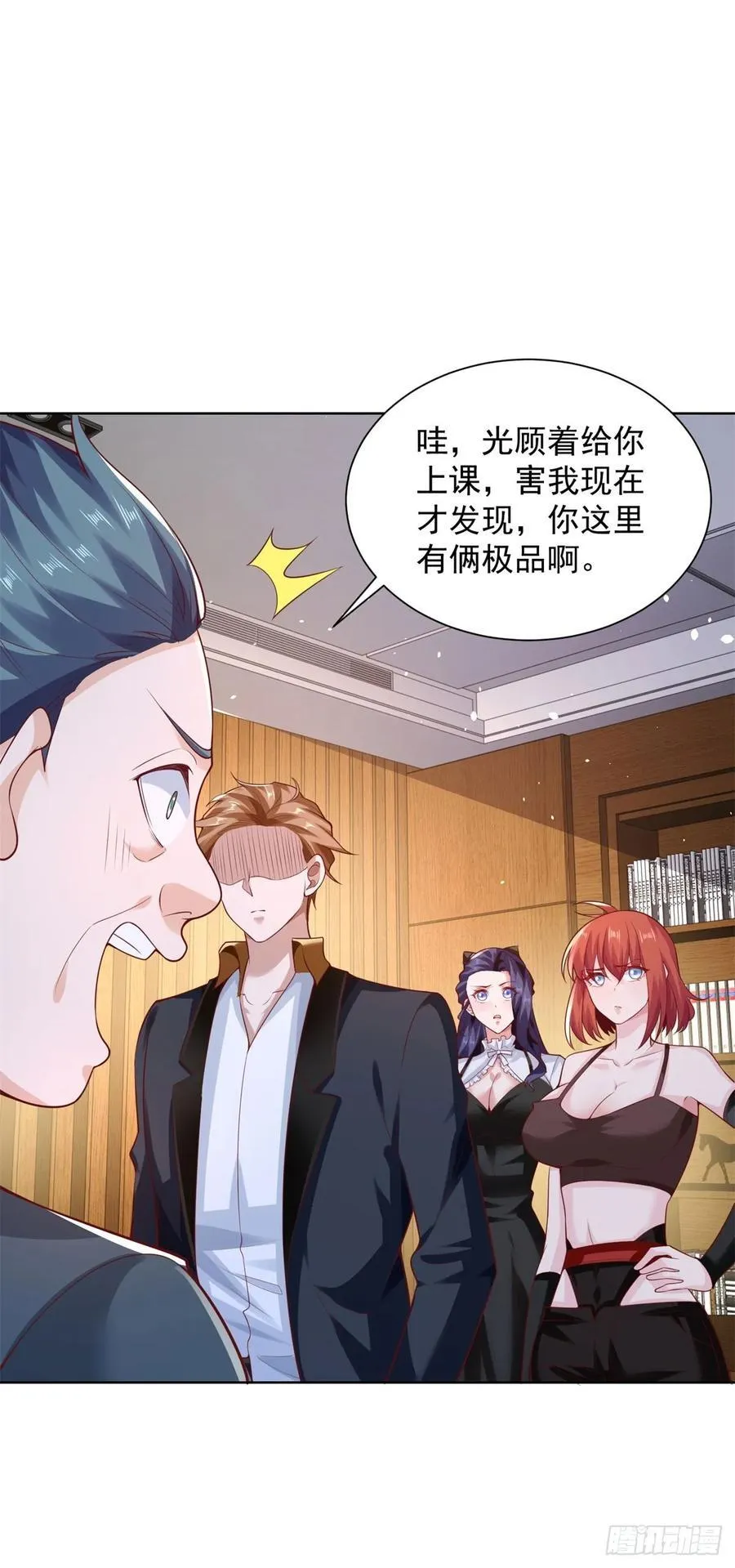 第42话 老赖 第26页