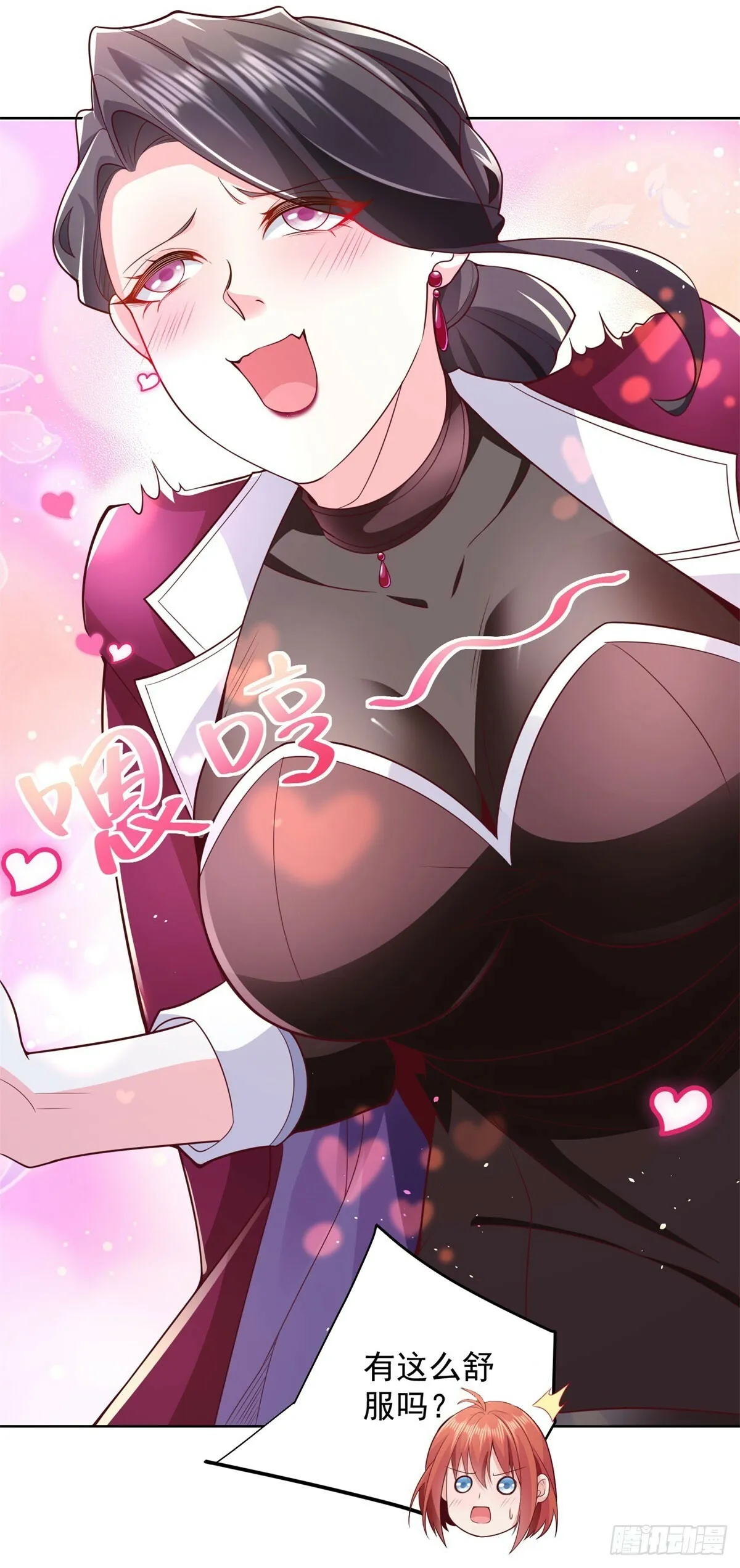 第3话 血债血偿 第11页