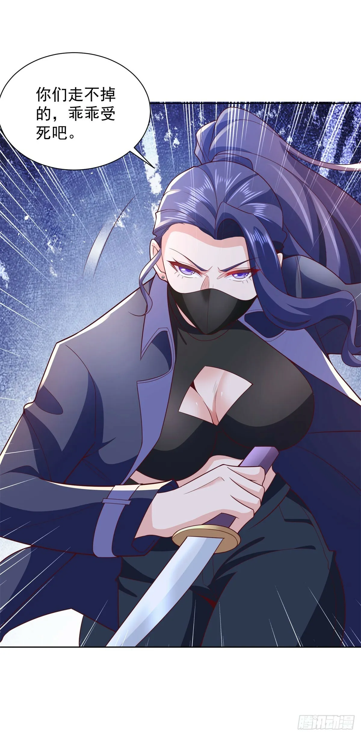 第3话 血债血偿 第19页