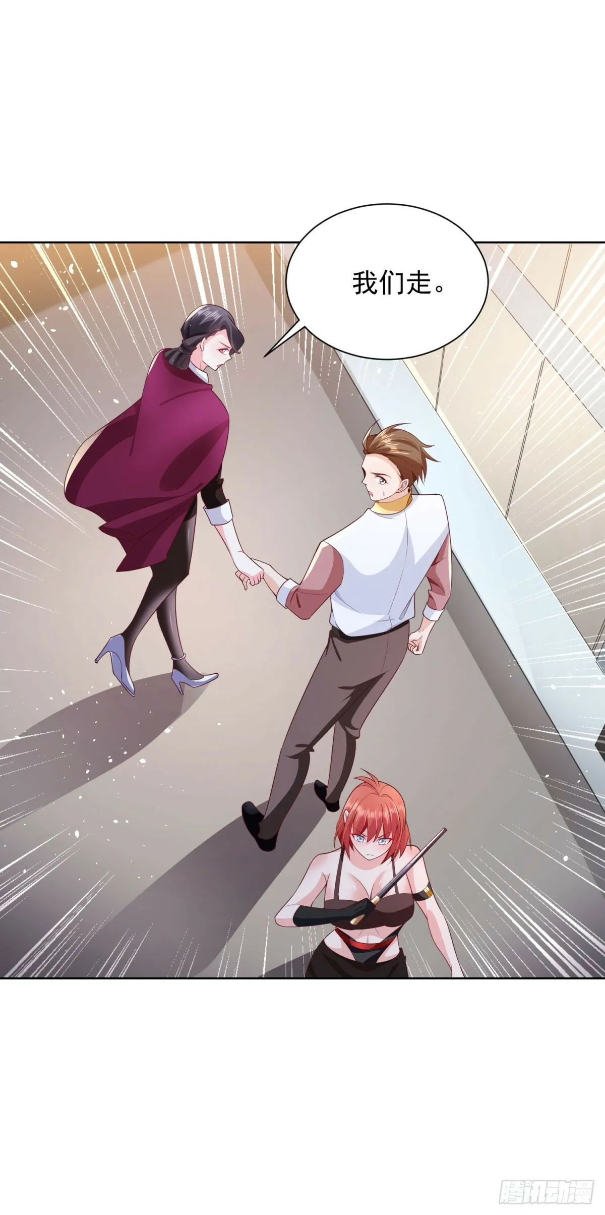 第3话 血债血偿 第22页