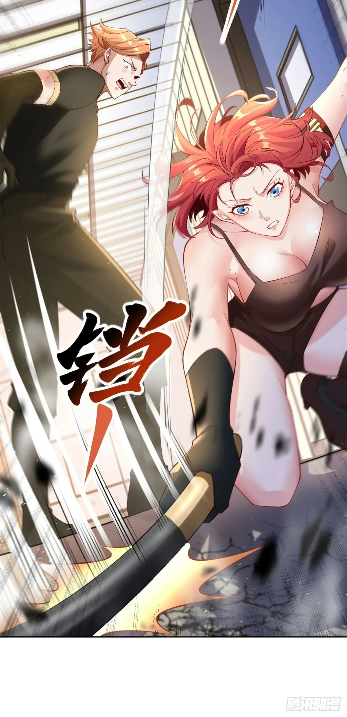 第3话 血债血偿 第28页