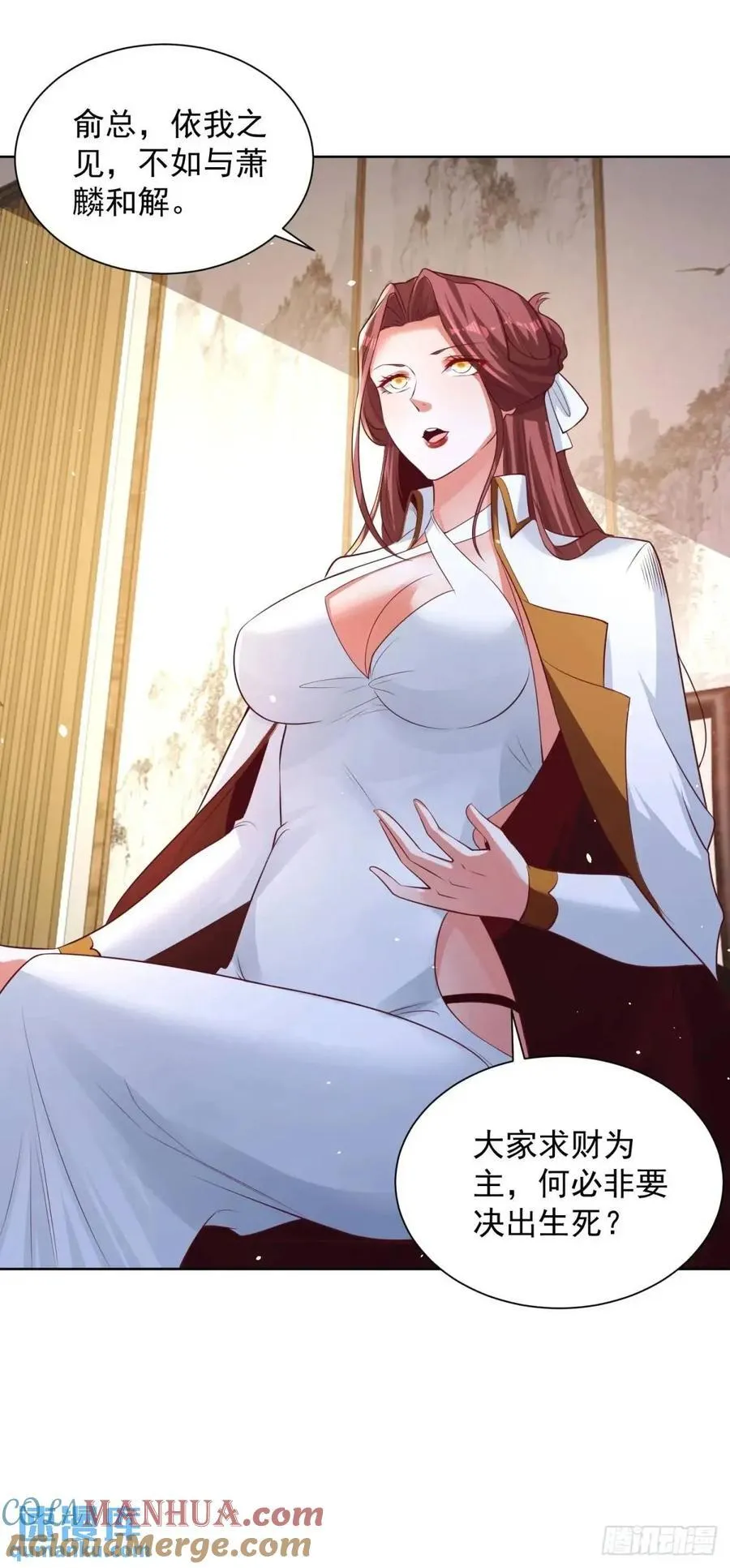 第62话 化干戈为玉帛 第21页