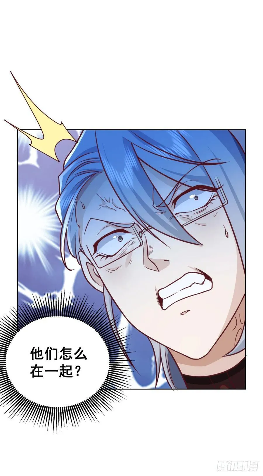 第57话 对赌 第8页