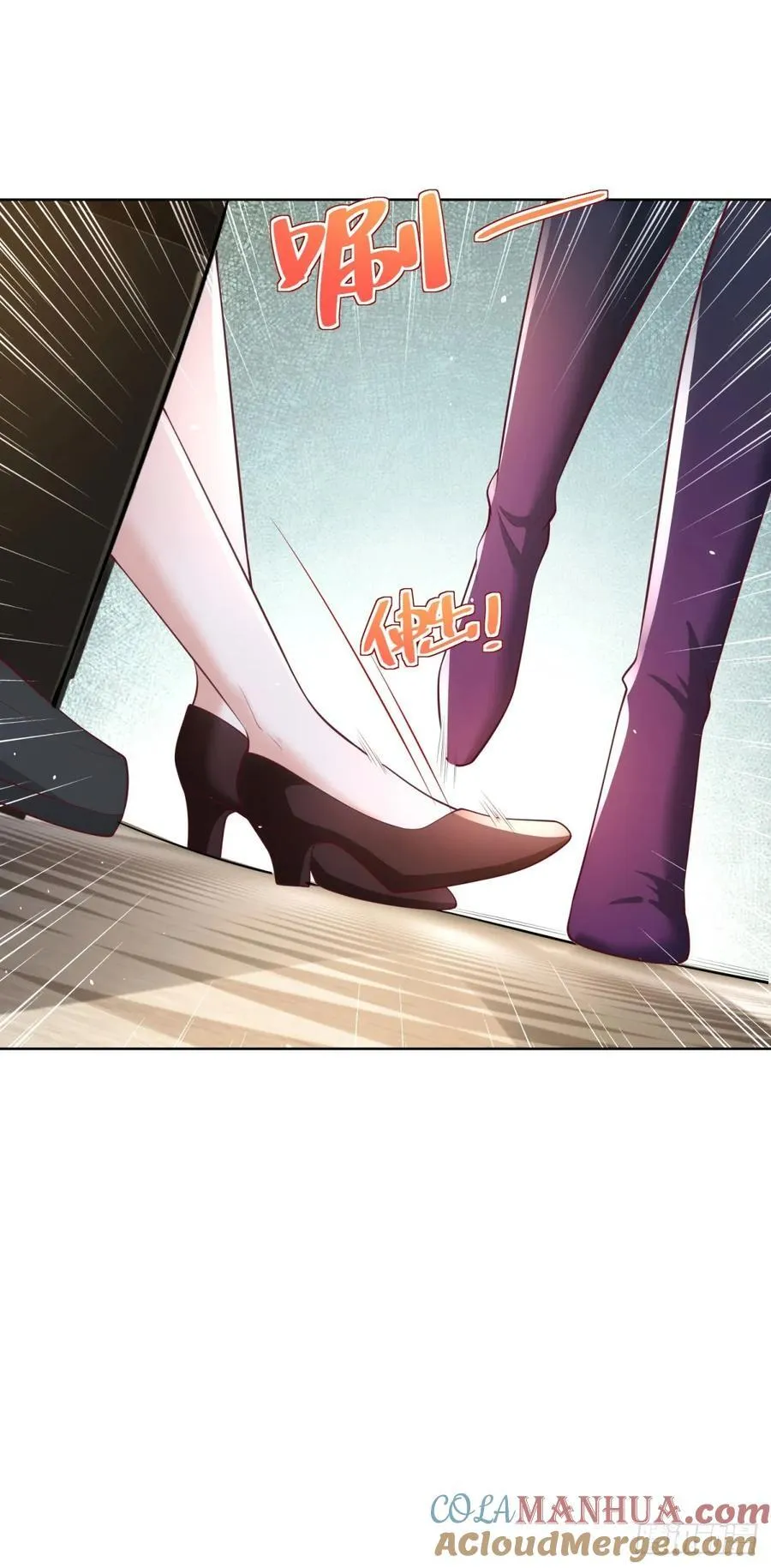 第57话 对赌 第11页
