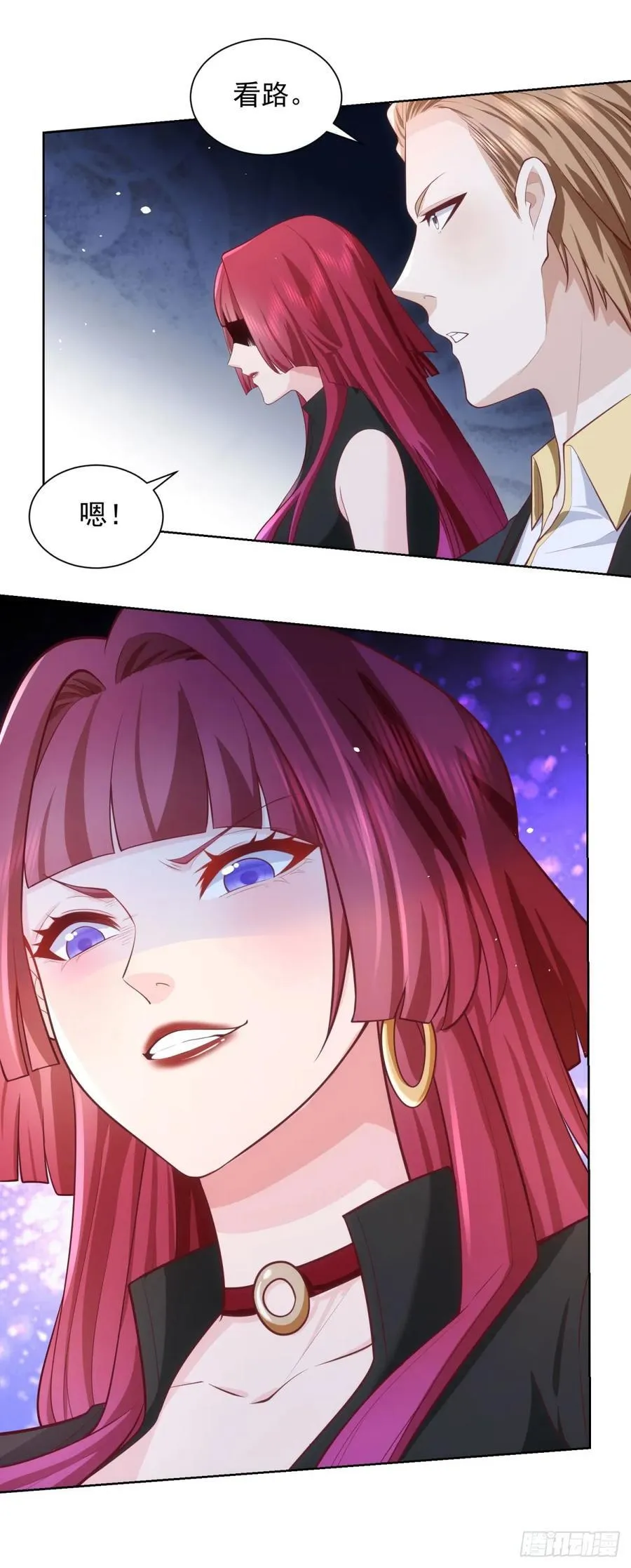 第57话 对赌 第12页