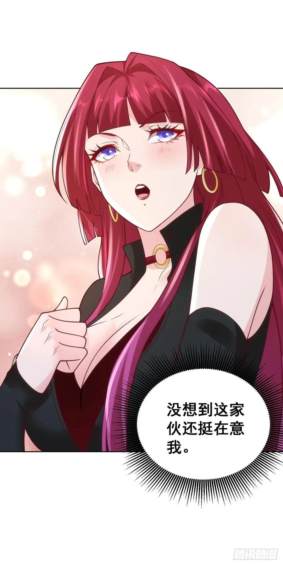第57话 对赌 第26页