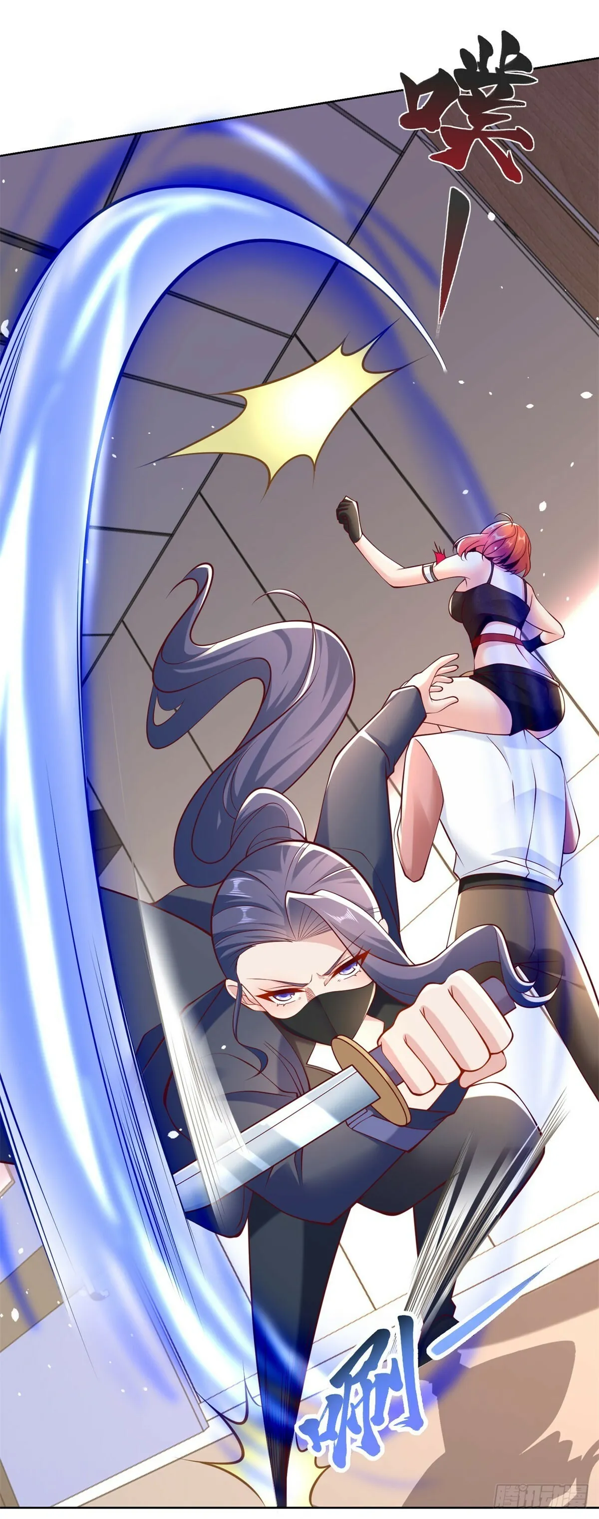 第5话 千金易得，美女难求 第5页