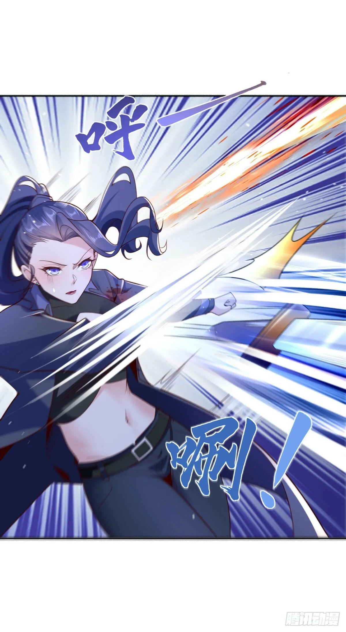 第5话 千金易得，美女难求 第24页