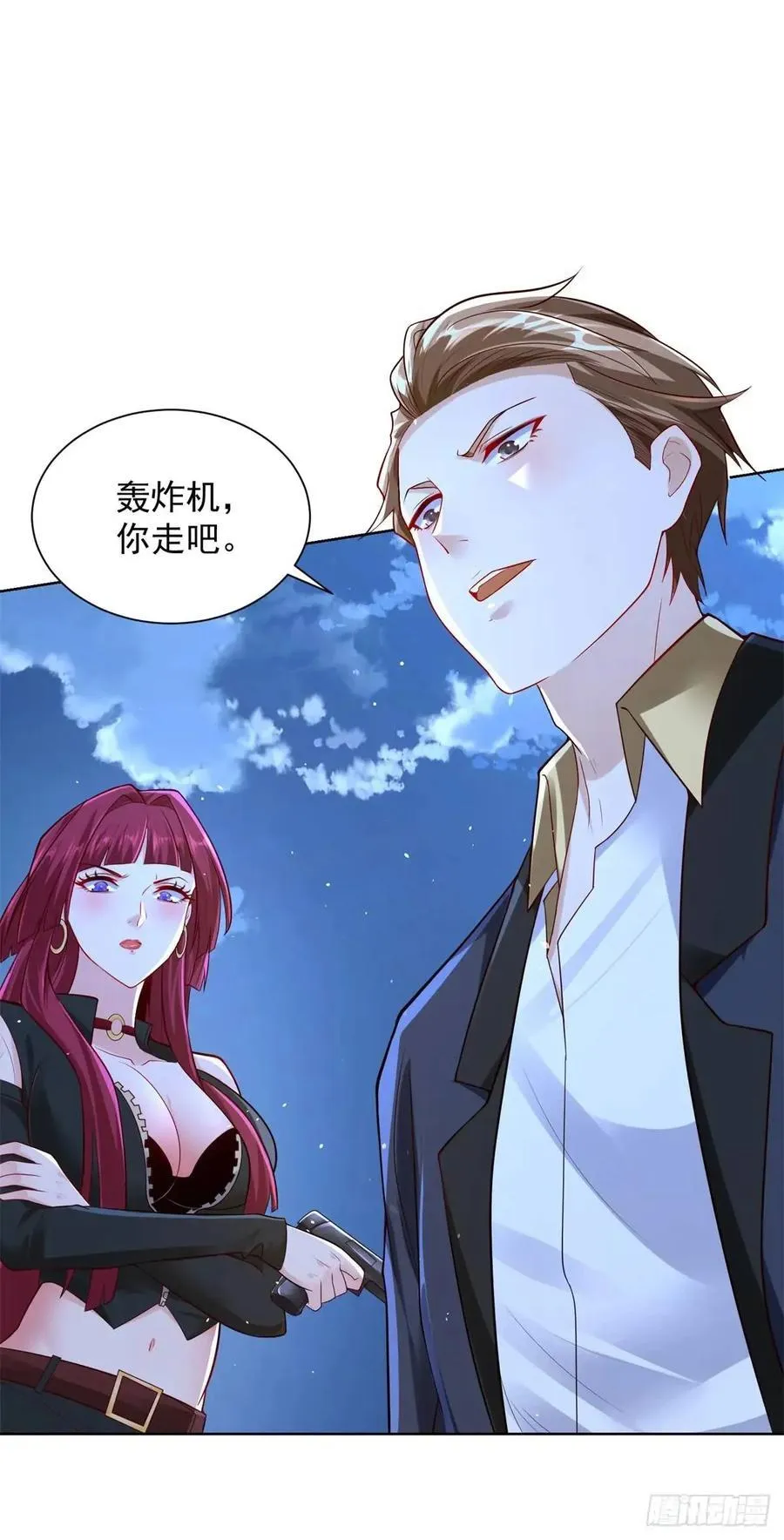 第61话 始料未及 第6页