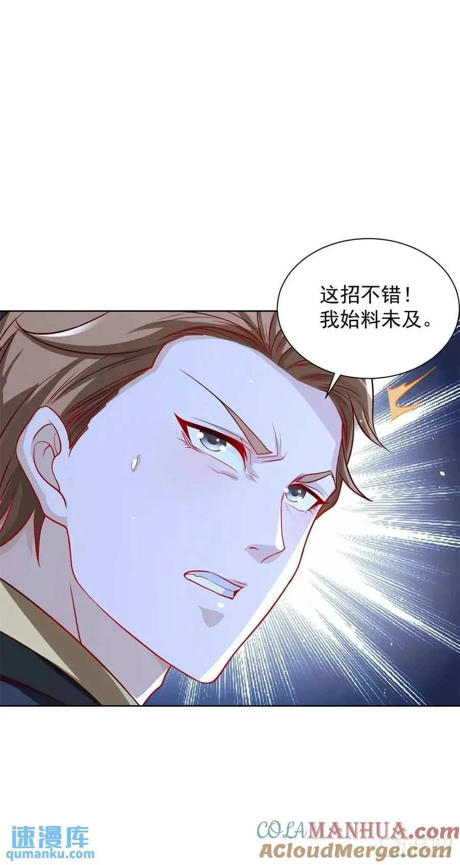 第61话 始料未及 第17页