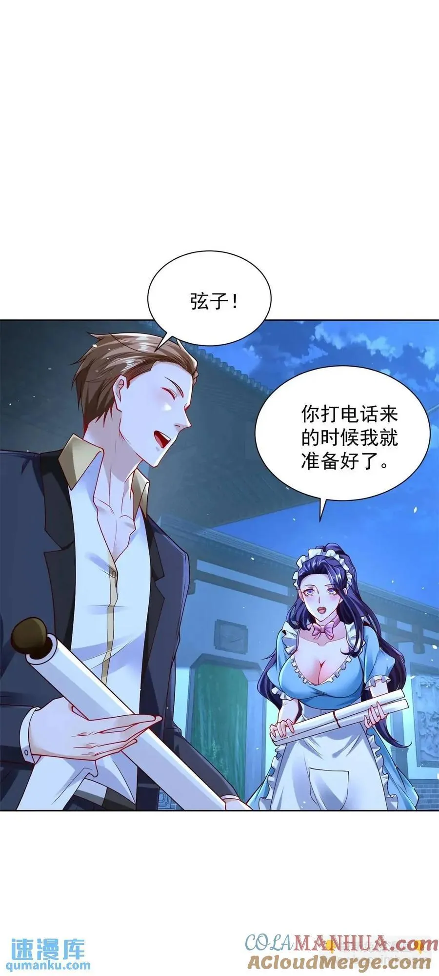 第61话 始料未及 第31页